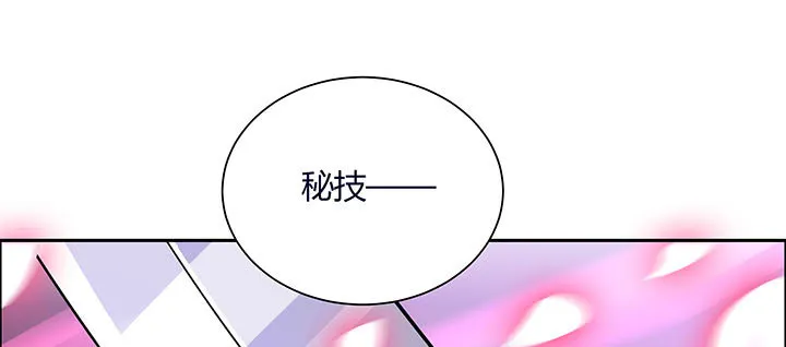 4话 第一杀手 第69页