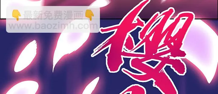 4话 第一杀手 第71页