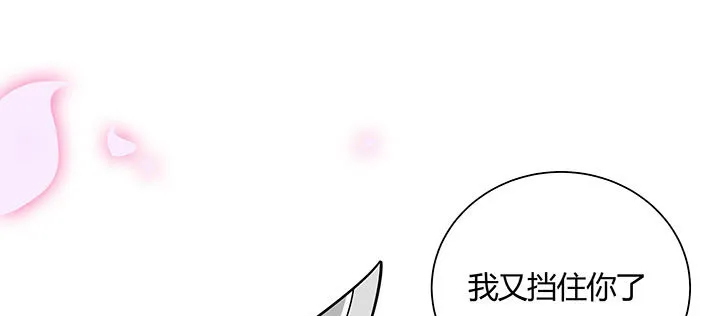 4话 第一杀手 第85页