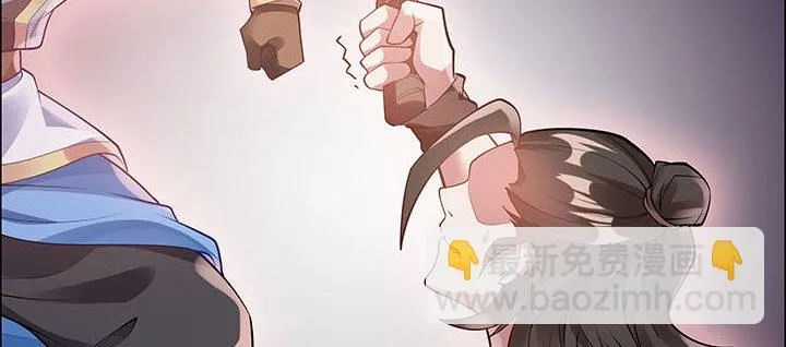 4话 第一杀手 第95页