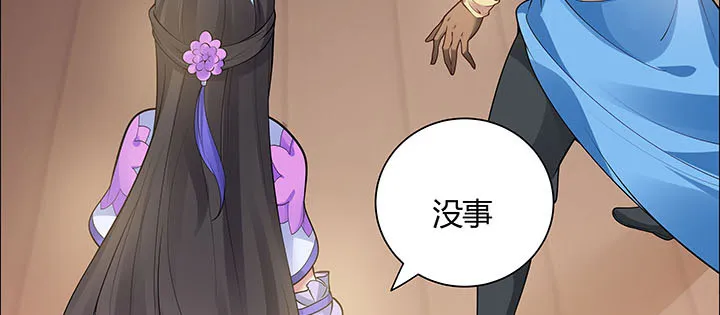 4话 第一杀手 第111页