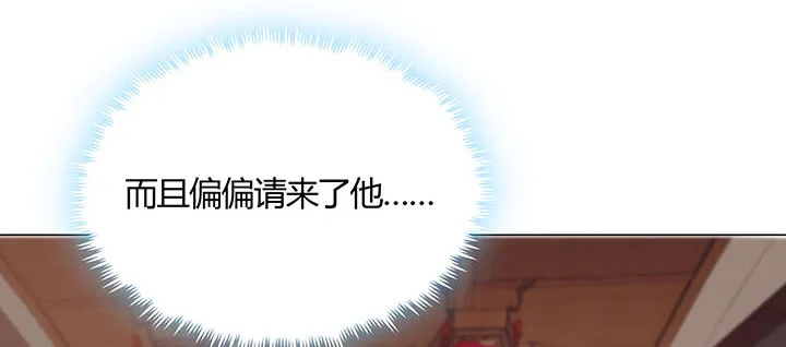 4话 第一杀手 第117页