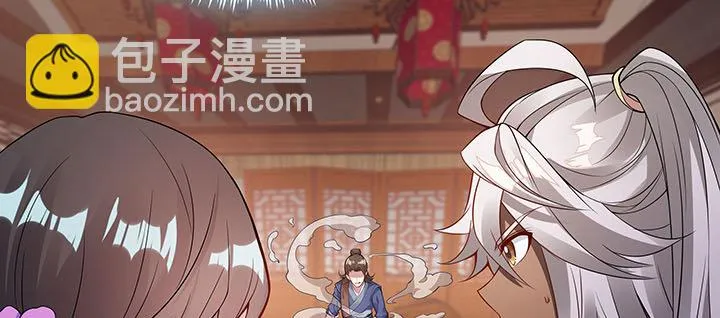 4话 第一杀手 第118页