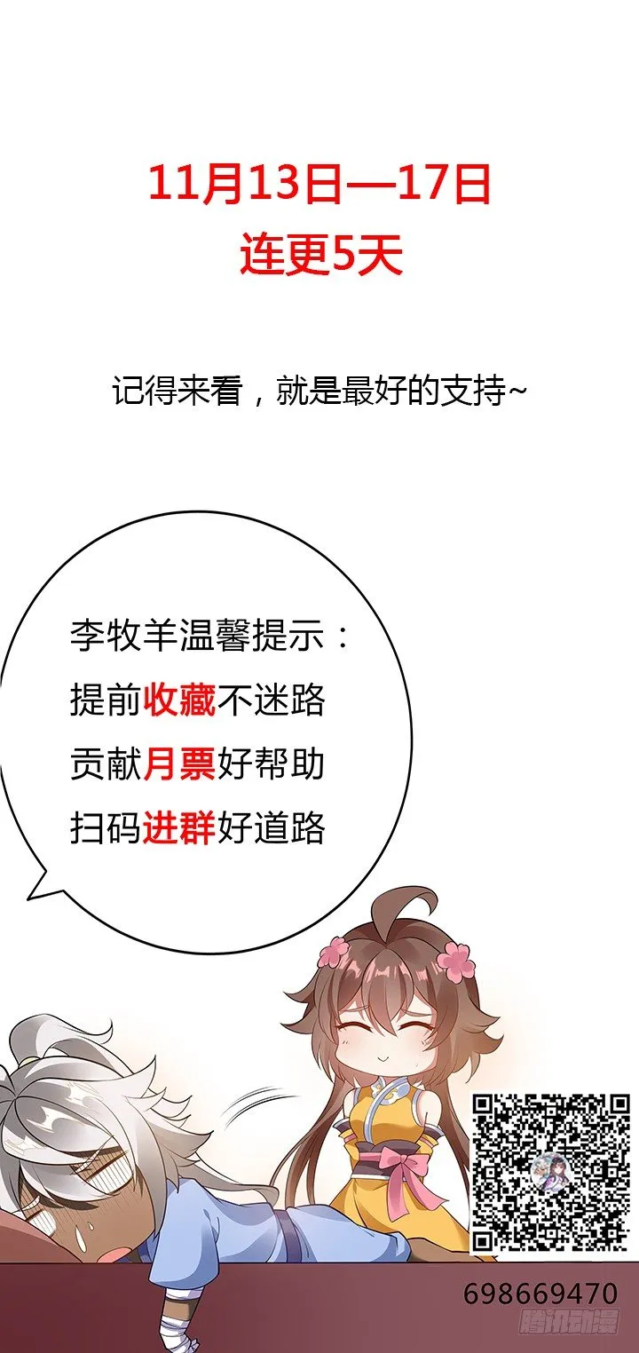 4话 第一杀手 第135页