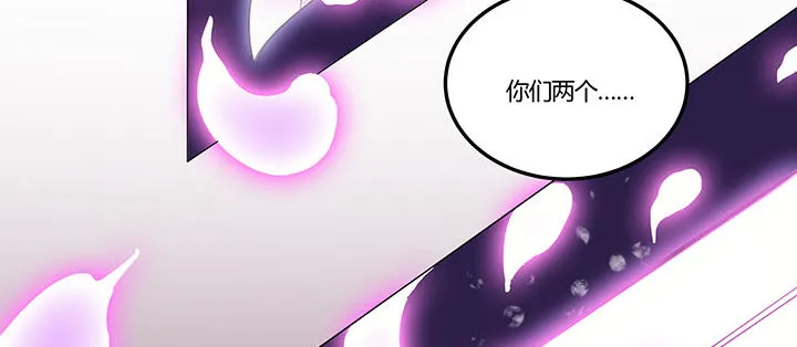5话 不会放弃 第4页