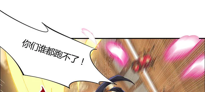 5话 不会放弃 第28页