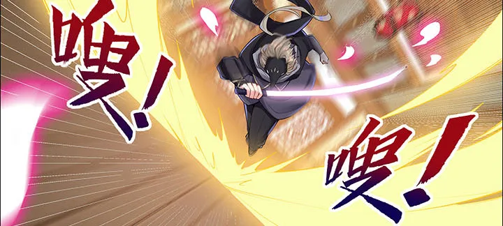 5话 不会放弃 第29页