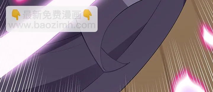 5话 不会放弃 第37页
