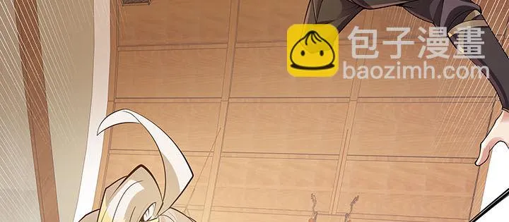 5话 不会放弃 第43页