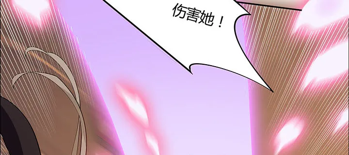 5话 不会放弃 第49页