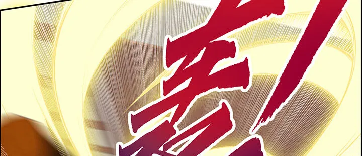 5话 不会放弃 第54页