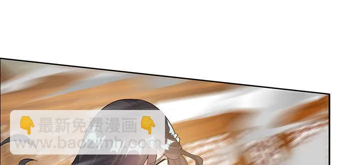 5话 不会放弃 第57页
