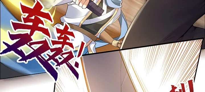 5话 不会放弃 第61页