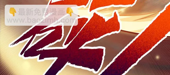 5话 不会放弃 第79页