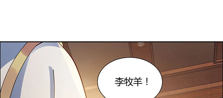 5话 不会放弃 第94页