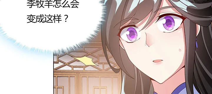 5话 不会放弃 第100页