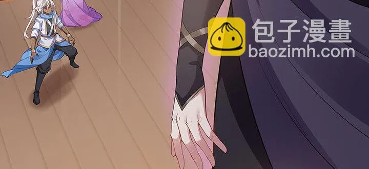 5话 不会放弃 第110页