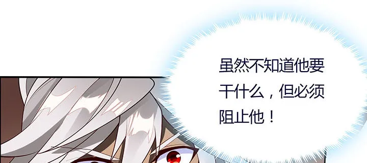 5话 不会放弃 第124页