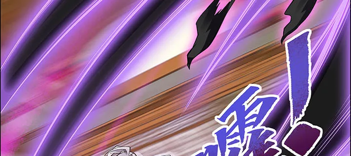 5话 不会放弃 第157页