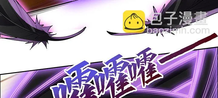 5话 不会放弃 第159页