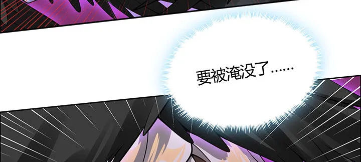 5话 不会放弃 第168页