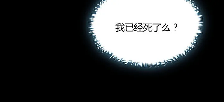 5话 不会放弃 第176页