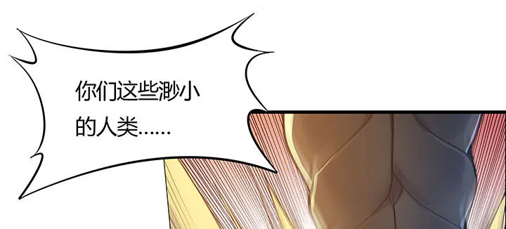5话 不会放弃 第183页