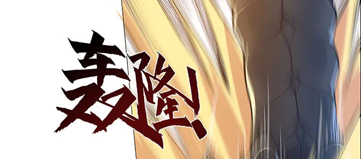 5话 不会放弃 第184页