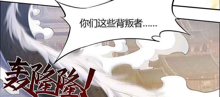 5话 不会放弃 第186页