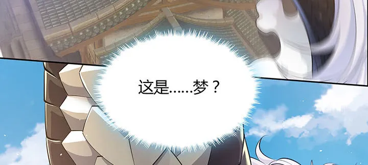 5话 不会放弃 第188页