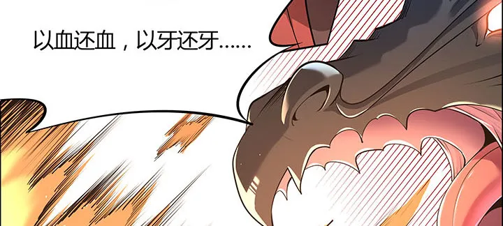 5话 不会放弃 第196页