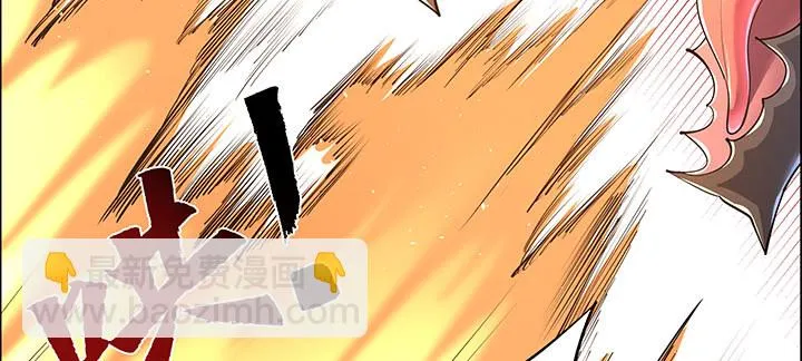 5话 不会放弃 第197页