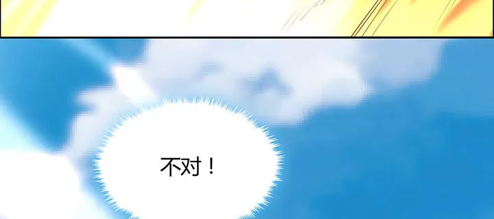5话 不会放弃 第200页