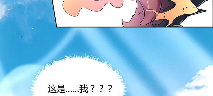 5话 不会放弃 第202页