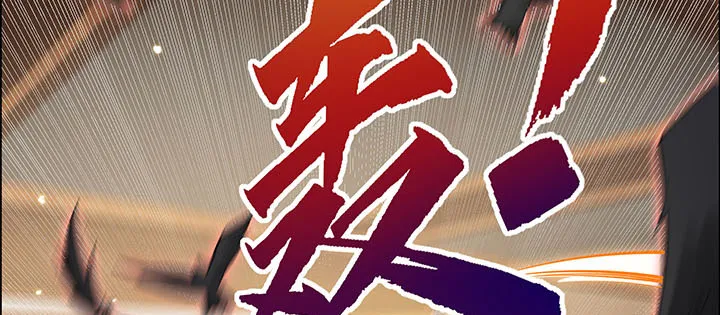 5话 不会放弃 第221页