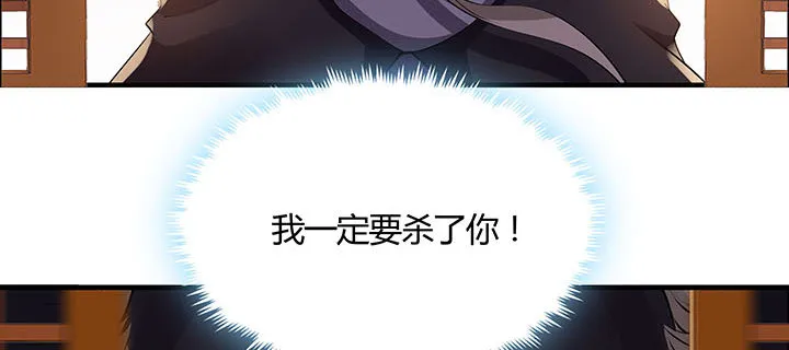 5话 不会放弃 第237页