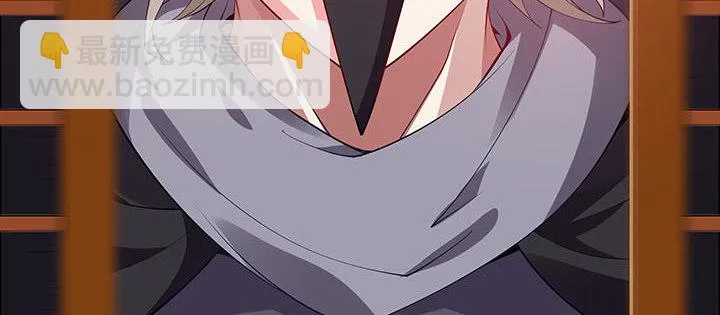 5话 不会放弃 第239页