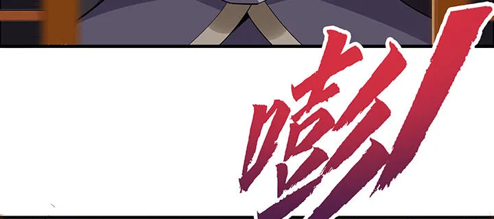 5话 不会放弃 第240页