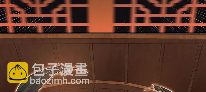 5话 不会放弃 第242页