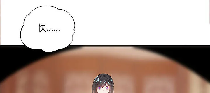 5话 不会放弃 第258页