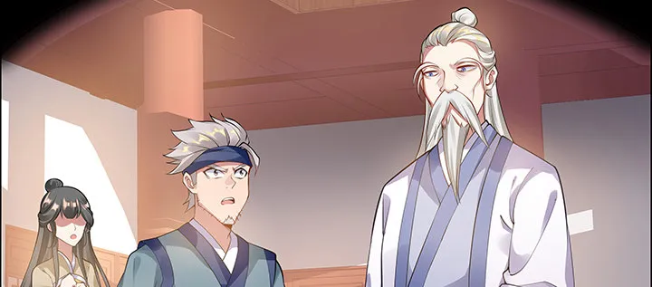 6话 梦回幼年 第9页