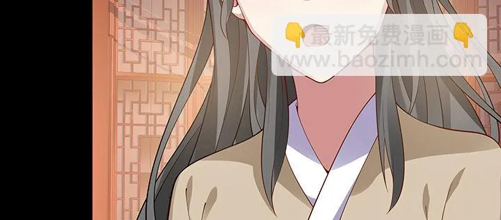 6话 梦回幼年 第36页