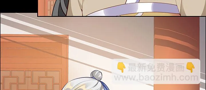 6话 梦回幼年 第37页