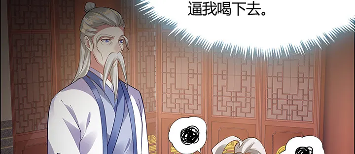 6话 梦回幼年 第65页