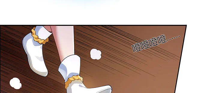6话 梦回幼年 第74页