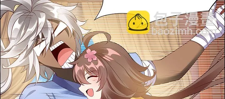 6话 梦回幼年 第81页