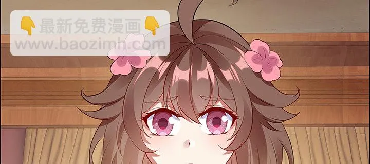 6话 梦回幼年 第87页