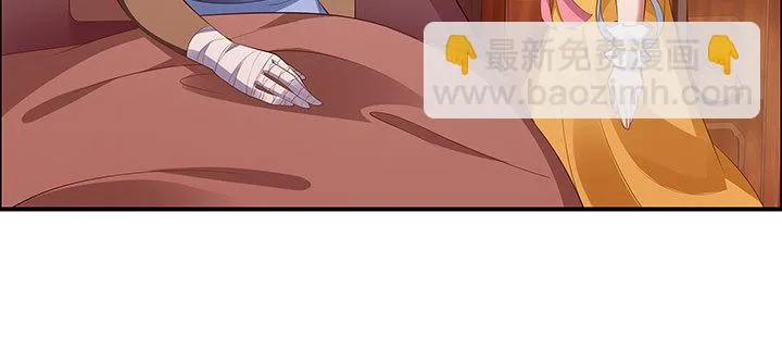 7话 我是龙么？ 第34页