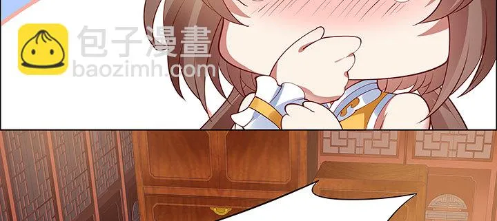 7话 我是龙么？ 第40页