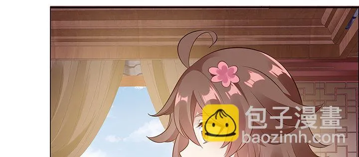7话 我是龙么？ 第52页